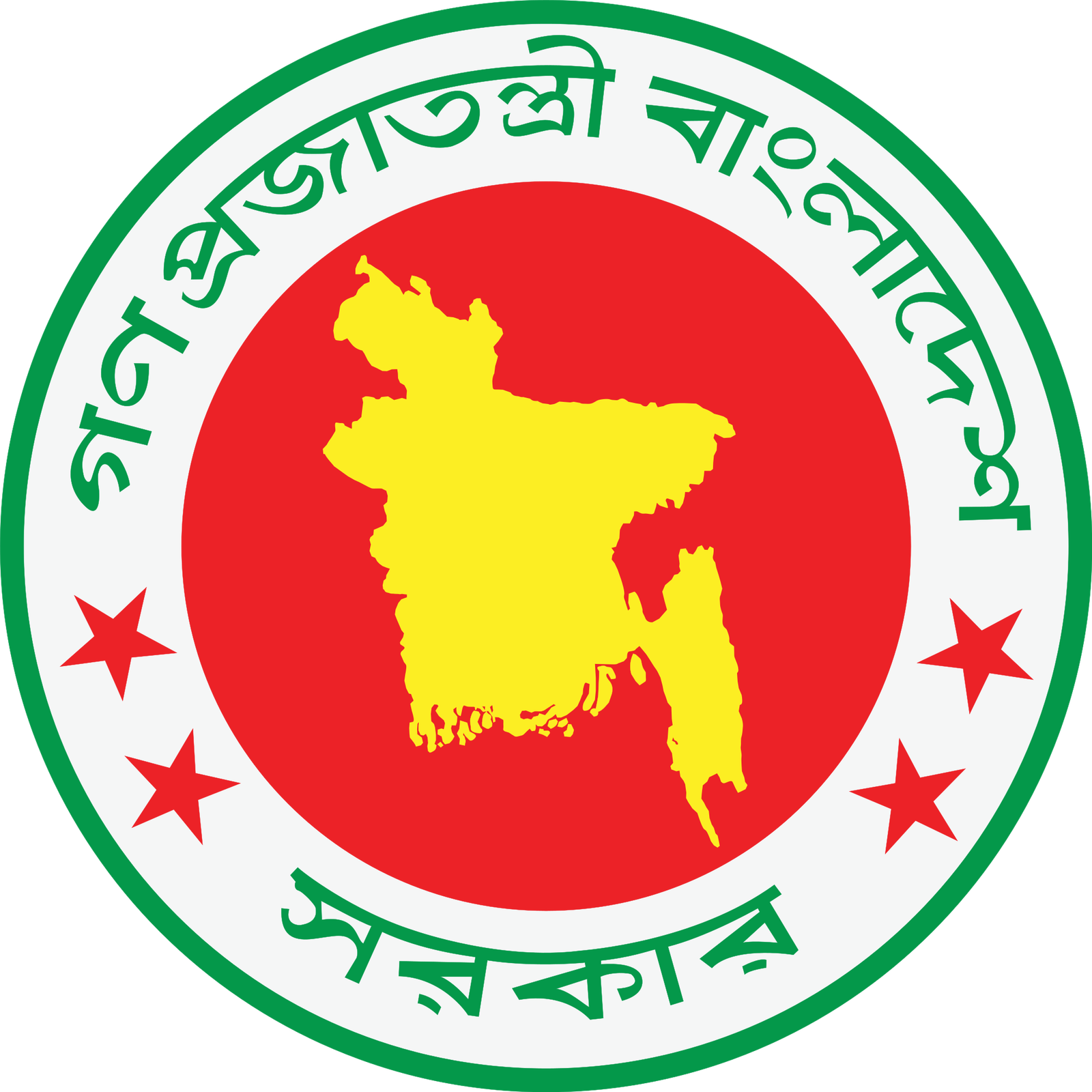 ০৯নং ভারেল্লা দক্ষিন ইউনিয়ন পরিষদ